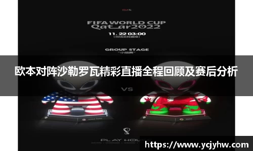 球速体育