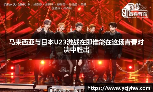球速体育官方网站
